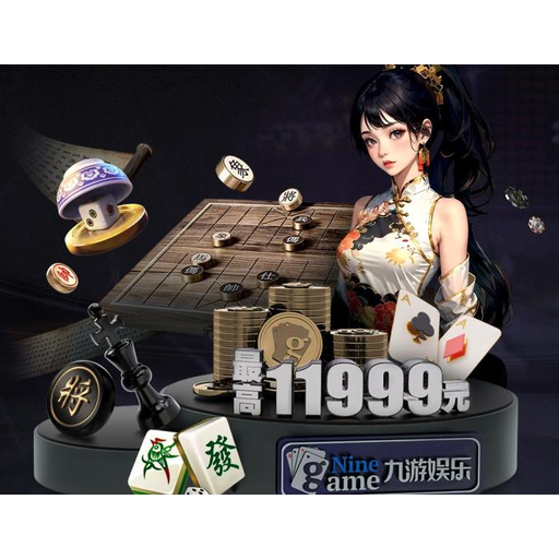 南宫NG28 品牌Logo
